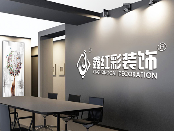 江蘇鑫紅彩裝飾工程有限公司